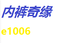 [现代奇幻] 对岳母的反击